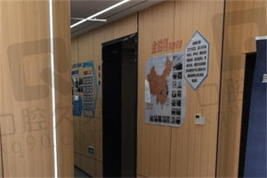 诊区