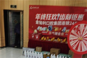 大厅