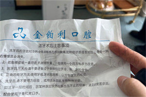 注意事项