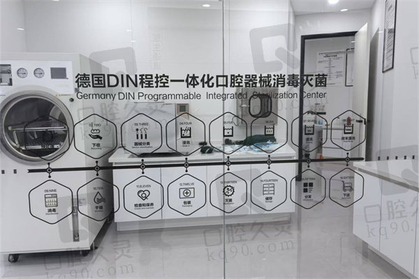 绵阳熊猫口腔医院种植牙怎么样
