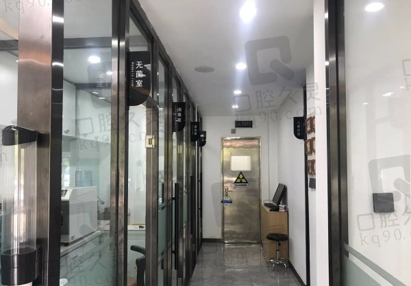 长春南关和润华益口腔简介