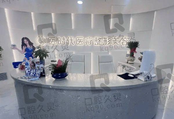 蘭州醫(yī)時代醫(yī)療美容怎么樣