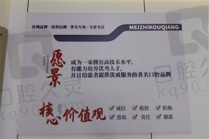 宣传