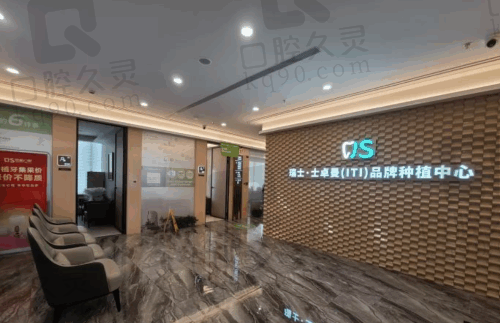 劲松口腔牙齿矫正多少钱