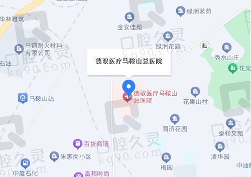 马鞍山鼎植口腔医院地址在哪里？