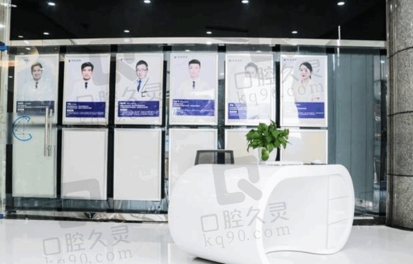 杭数口腔医院怎么样