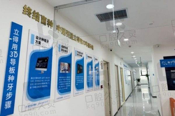西宁中诺口腔医院可靠吗