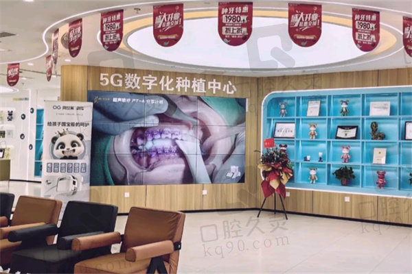北京昌平德艺口腔门诊部萧阳医生简介