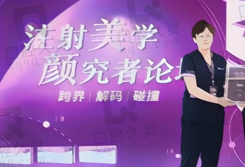 北京漾格于莉明医生擅长什么？