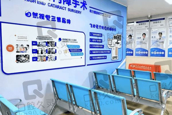 光明眼科肖迟做近视/白内障都不错