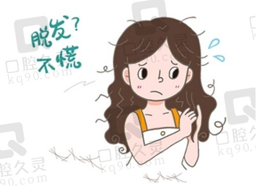 北京植发医院排名前三的有哪些？