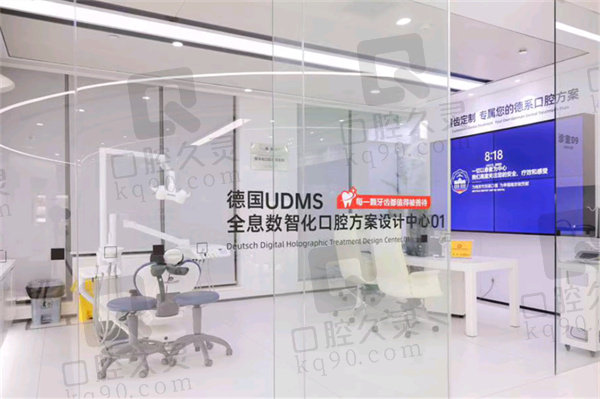 南京德牙联合口腔医院正规吗