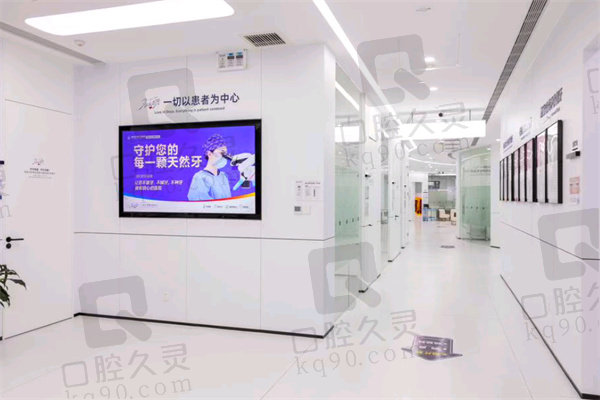 南京德牙联合口腔医院正规吗