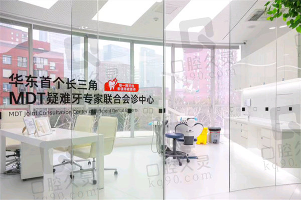 南京德牙联合口腔医院怎么样？