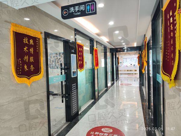 南昌博德口腔醫(yī)院價格表