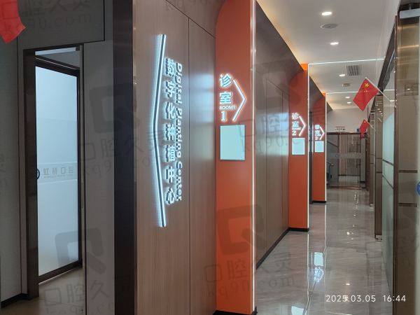 南昌博德口腔醫(yī)院收費標(biāo)準(zhǔn)