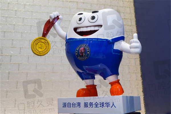 贵阳陈燕牙齿矫正医院地址