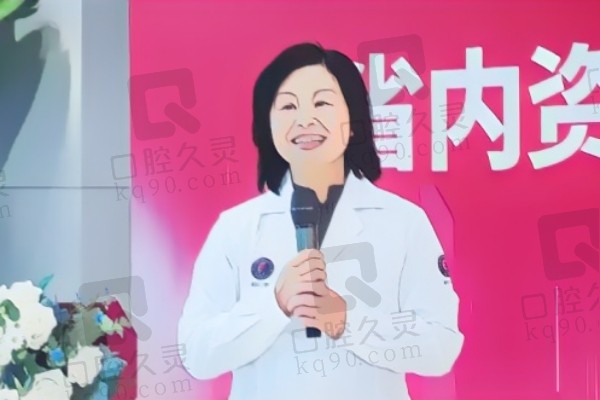 贵阳柏乐口腔陈燕院长简介