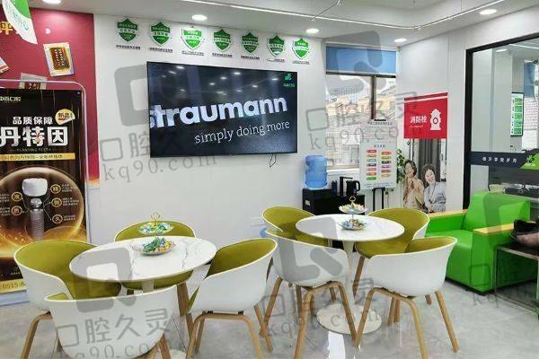 盐城中喜口腔医院地址+路线