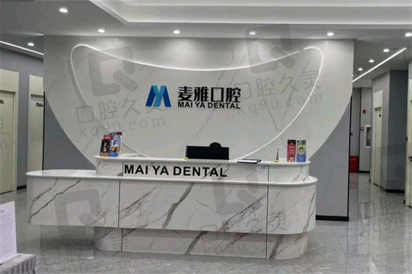 丹阳牙科哪里的比较好？