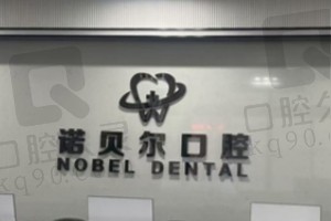 前台