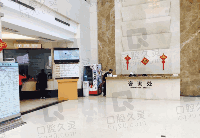 重庆冉家坝口腔医院电话号码是多少