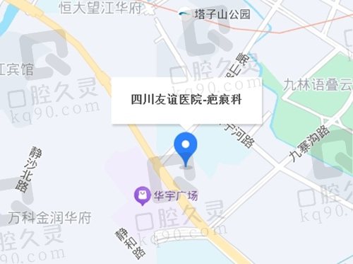 四川友谊医院疤痕科地址