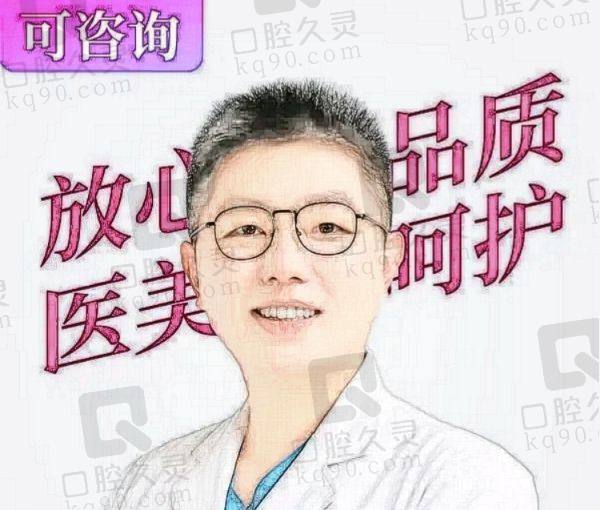 承德欧亚圣美医疗美容曹品根怎么样