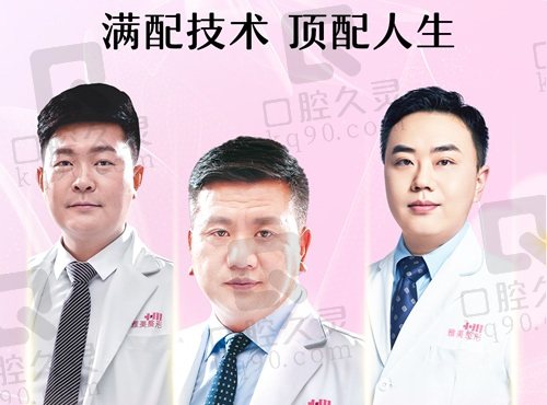 长沙雅美高定美胸活动专场