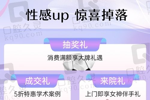 长沙雅美高定美胸活动专场