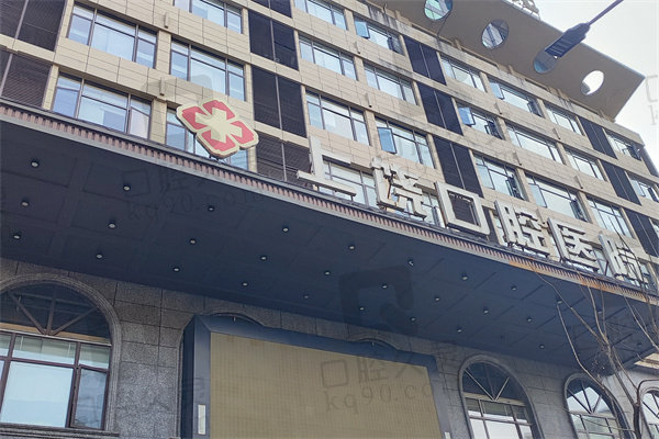 上饶口腔医院牙套多少钱一颗