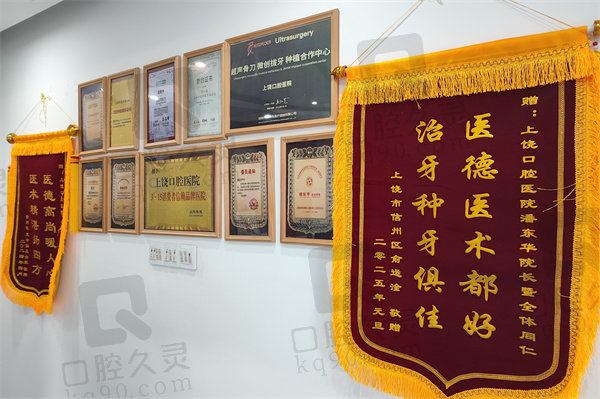 上饶口腔医院牙套多少钱一颗