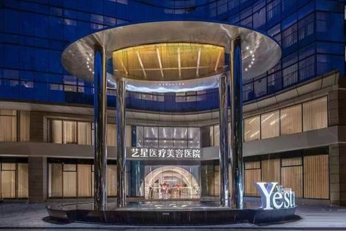 鼻胸整形双星【刘卫-王祝威】驾临杭州艺星