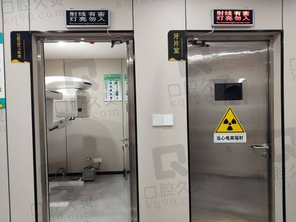 鹰潭方正口腔诊所电话