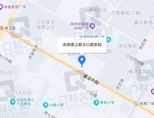 沈阳德立联合口腔医院地址电话