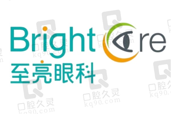 北京至亮眼科门诊地址电话