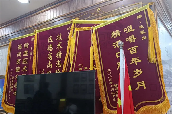 上海中喜慧丽口腔患者评价