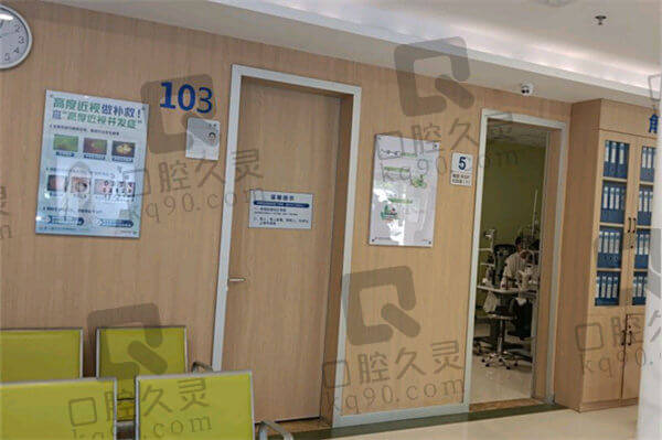 湛江爱尔眼科医院电话：