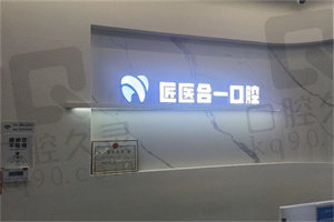 前台