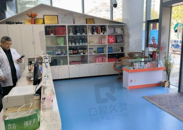 盐城八颗牙口腔简介