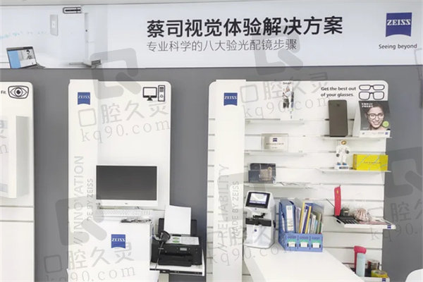 郑州尖峰眼科医院是公立还是私立