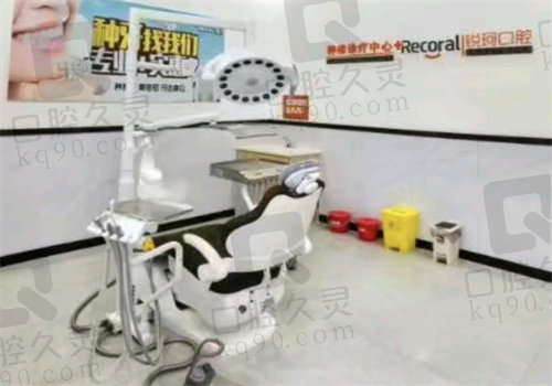 泸州牙博士口腔医院收费标