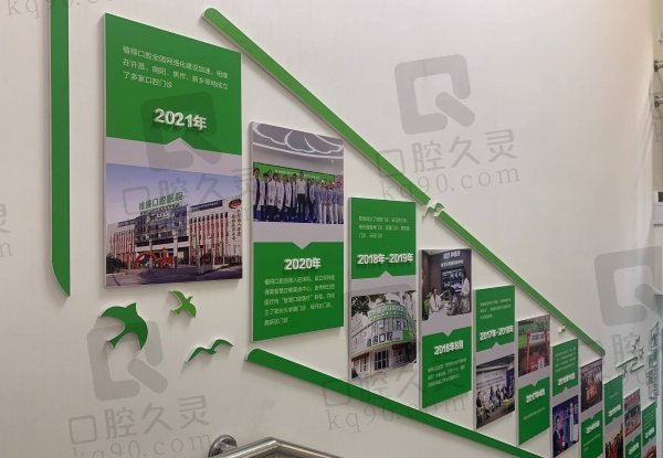 南阳植得口腔医院是正规医院吗