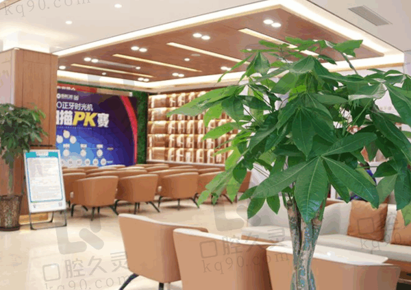 成都新橋口腔口碑怎么樣