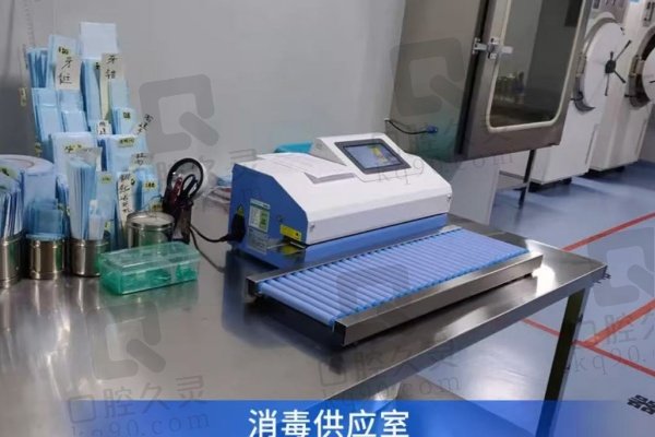 深圳粤口口腔补牙与根管治疗价格表