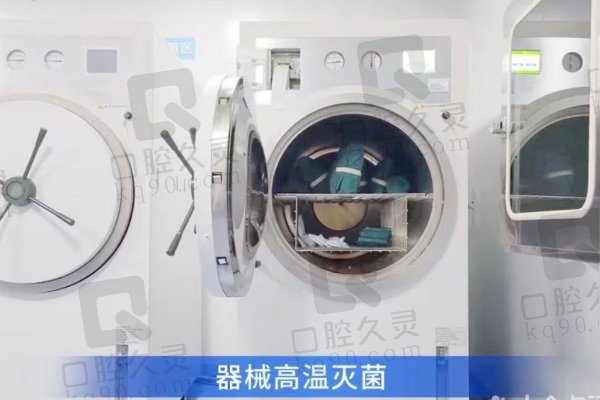 2025深圳粤口口腔门诊部价格表,是坪山区性价比高的牙科诊所附地址