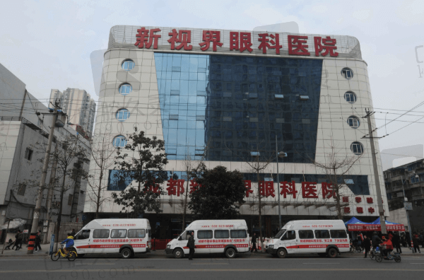 成都新视界眼科医院需要预约吗？