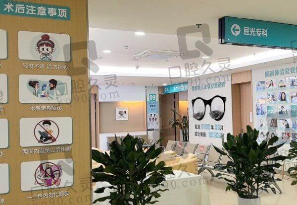 成都新视界眼科医院预约挂号的方式：