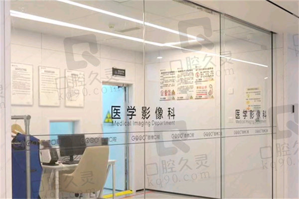如皋固德口腔医院电话号码