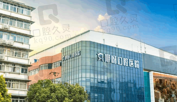 武昌虎泉咿呀口腔医院地址